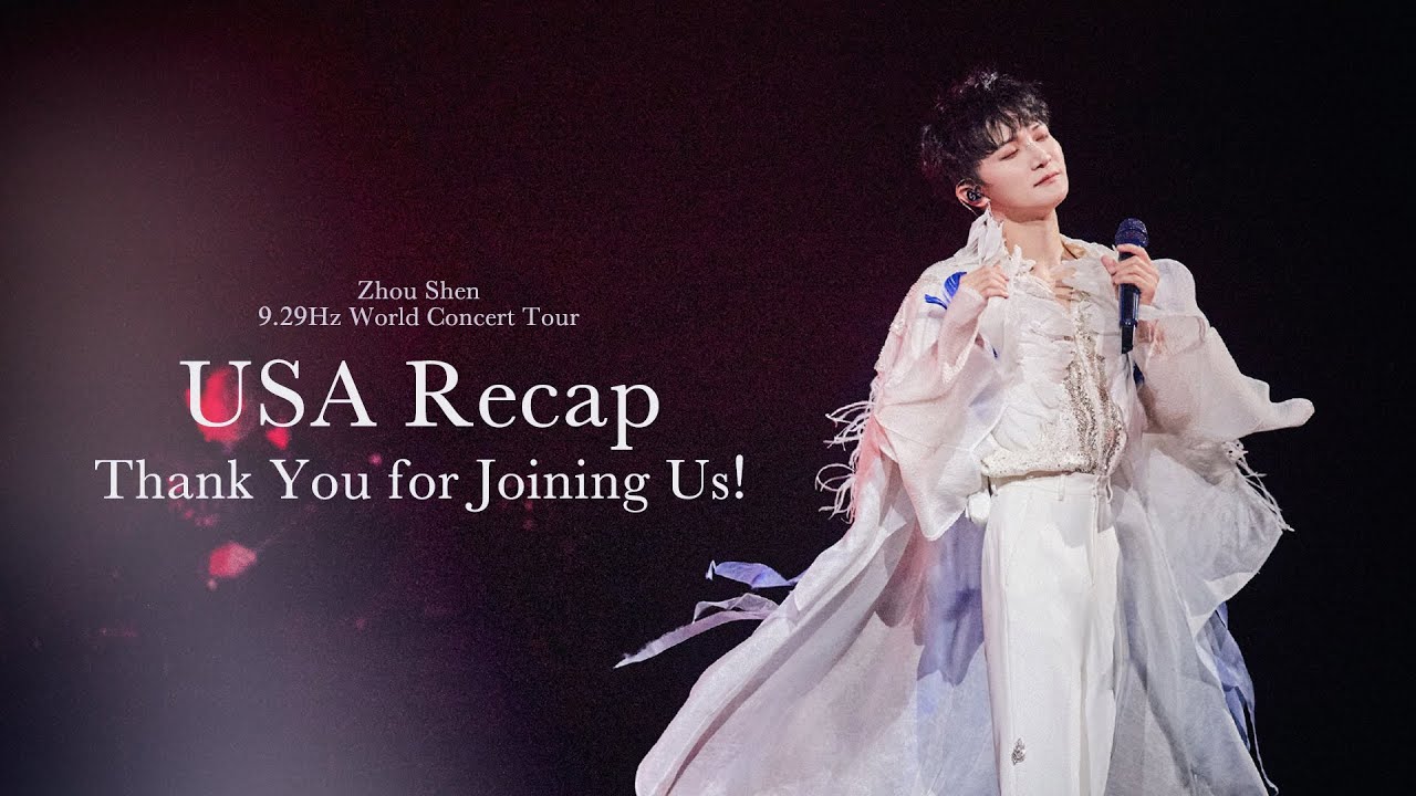 周深Zhou Shen 9.29Hz World Concert Tour USA Recap | Thank You for Joining Us!