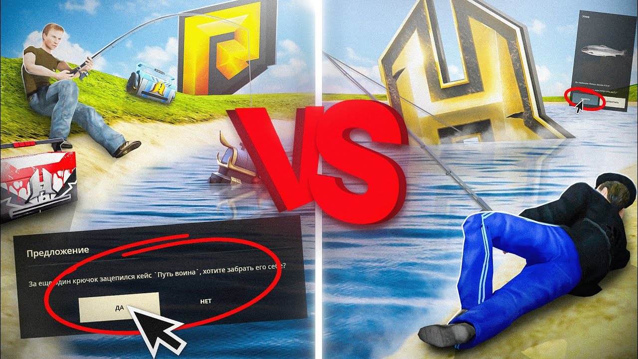 РЫБАЛКА ХАССЛ ОНЛАЙН vs РЫБАЛКА РАДМИР РП . ГДЕ ВЫГОДНЕЕ??? RADMIR RP - HASSLE ONLINE