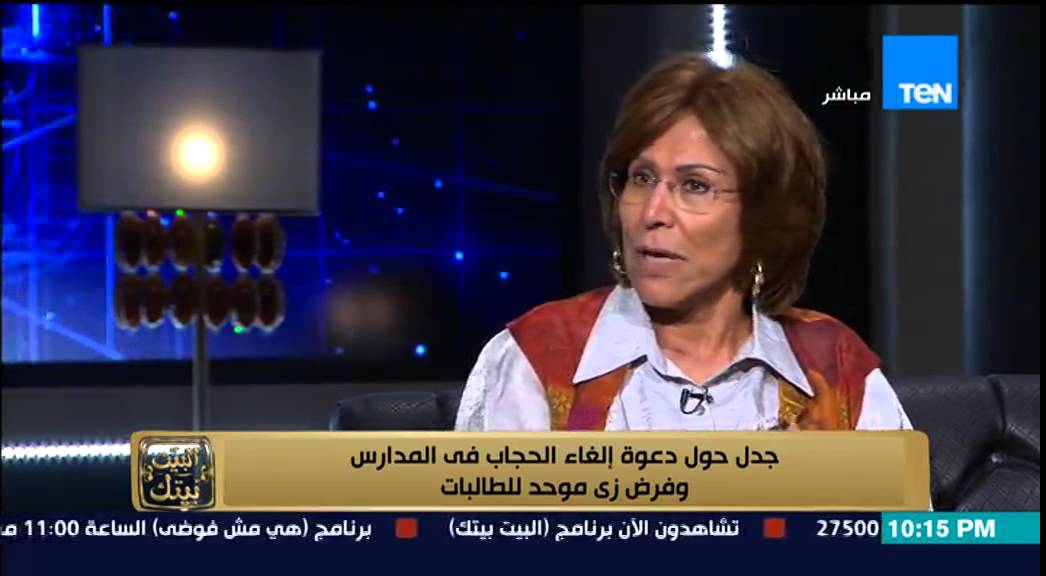 البيت بيتك - د. سعاد صالح لـ 
