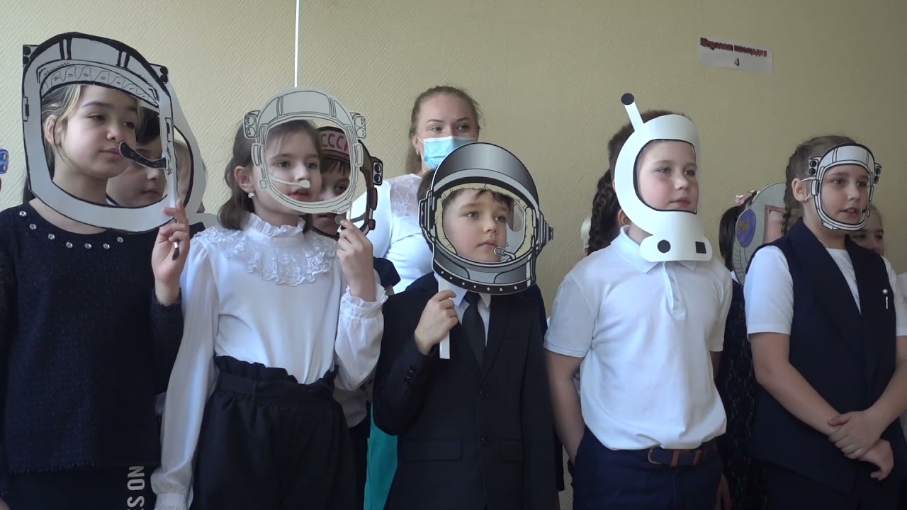 День космонавтики 2021. Космический марафон. 3 класс