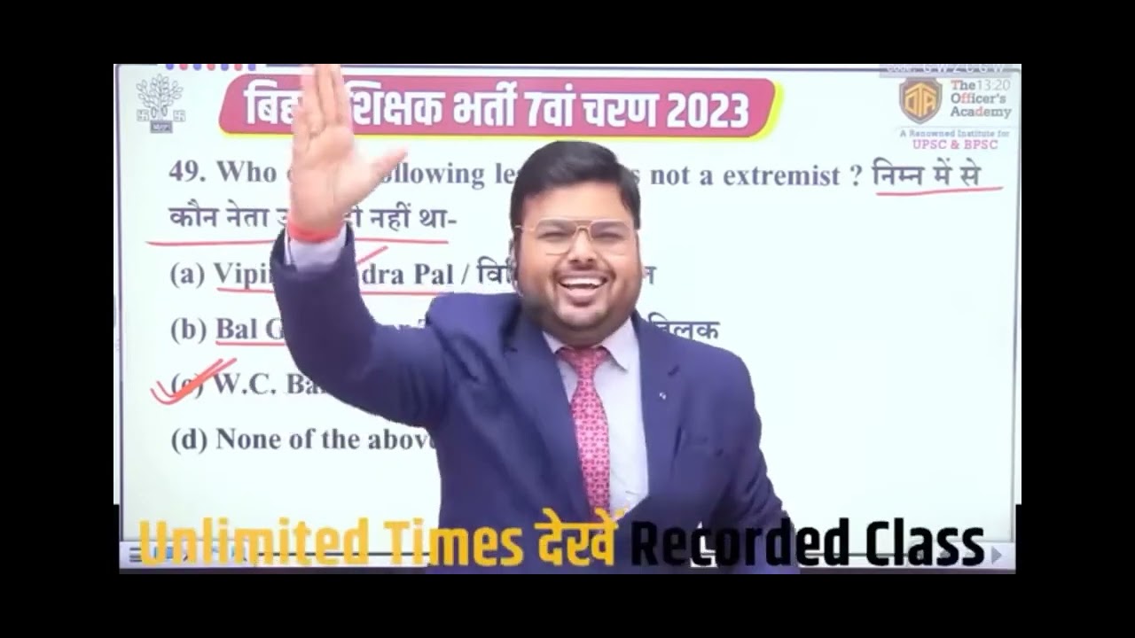 #BPSC#pat3 #shortsvideo #Bihar 2023#Shashisaran #Motivational #teacher #Patna @TheOfficersAcademy