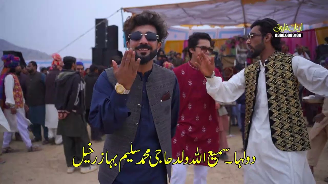 Jan G | Basit Naeemi | Live Show 2025 | Aryan Farooq HD OFFICIAL