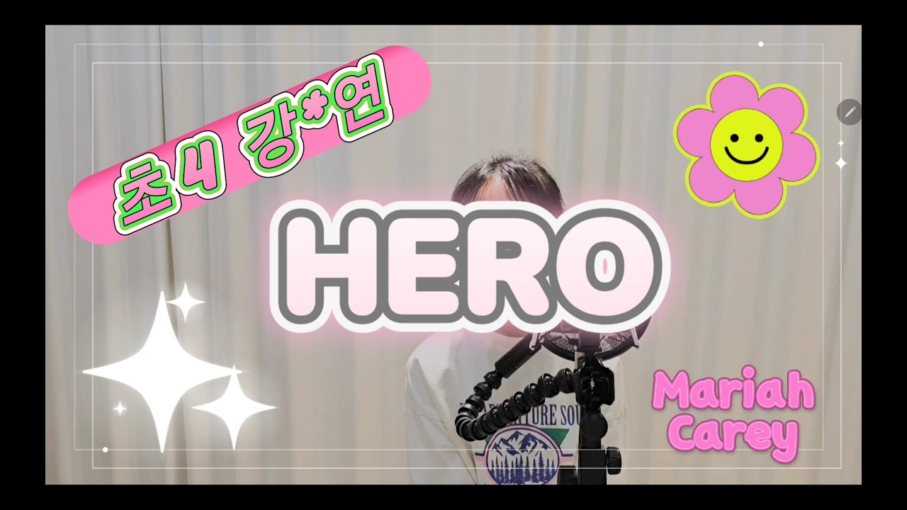 [키즈보컬, 송도보컬]  ('HERO' 초4 강*연)