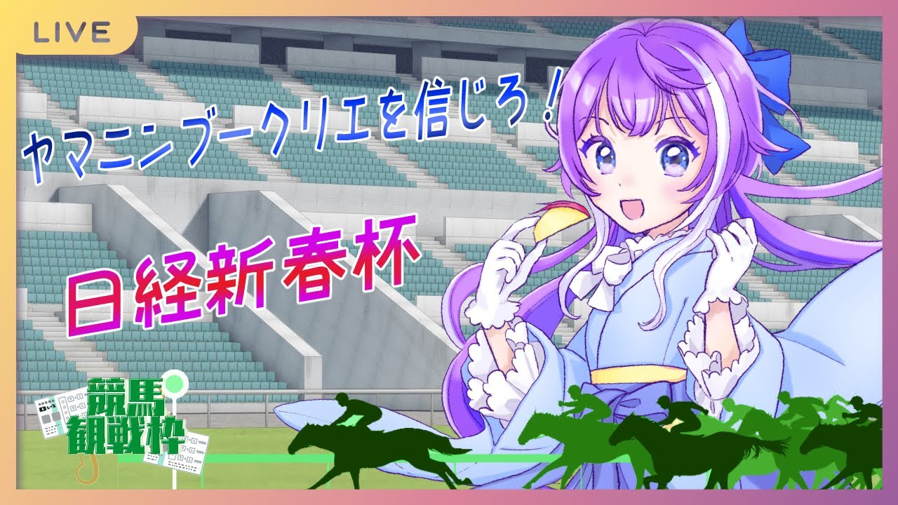 ブークリエを信じろ！