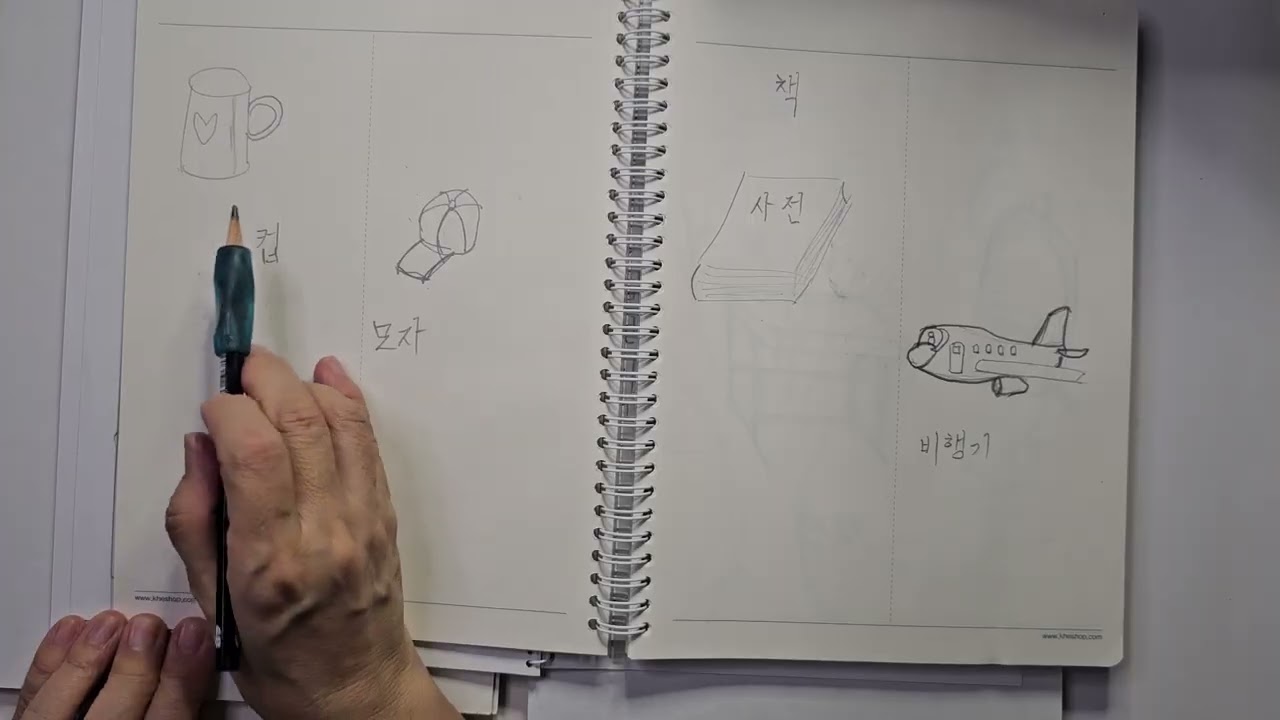 [162] 한글공부-그림일기 쓰기8#한글#Hangeul#한국어#korean#2B연필#한글예쁘게쓰기#LearningKorean