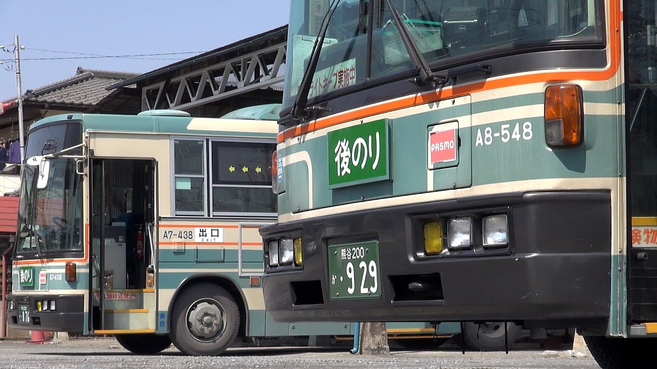 秩父を走る西武バス 山奥の狭隘路とツーステップ車と