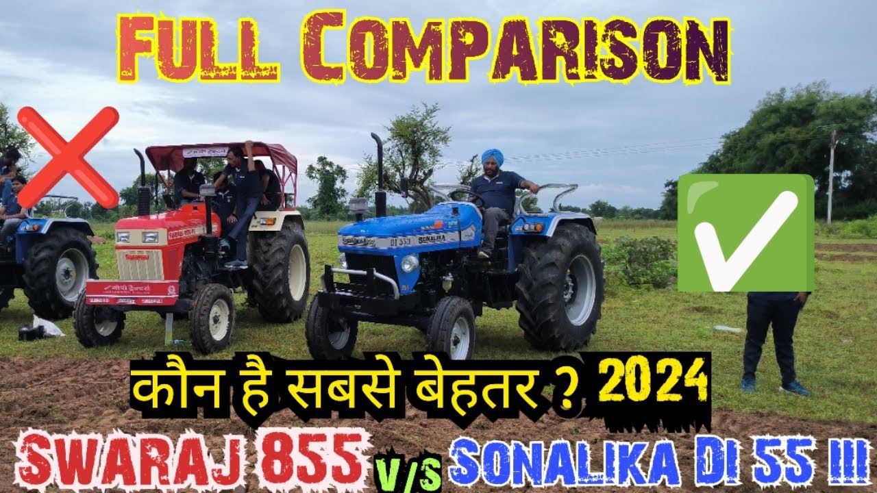Swaraj 855 FE vs Sonalika DI 55 III 🔥💪 Comparison 😯 सोनालिका DI 55 III vs स्वराज 855 से तुलना 💯 #itl
