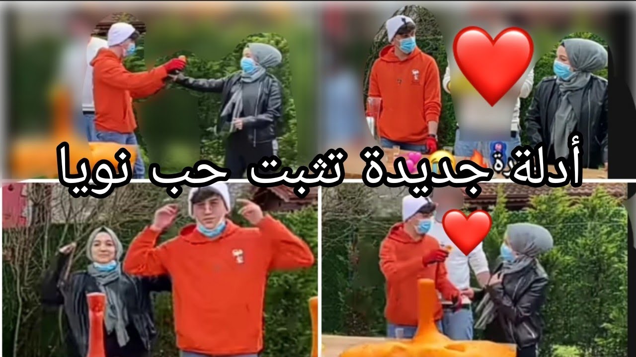 أدلة تثبت حب نور❤️ويارا لايفوتكم 🔥وعنجد يارا قالت حبيبي لنور🤭💞