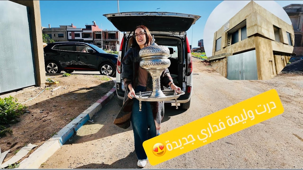 دوزنا نهار ديال الناير مع الحرفيين لي معايا و كولشي كان فرحان 😍ها فين غبرت عليكم🏠