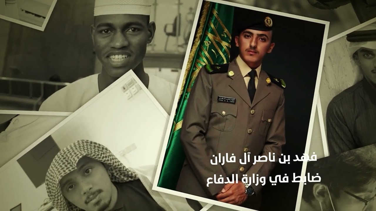 رحلة الثلاثين عامًا !