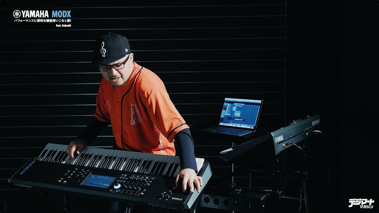 【English Subs】Yamaha MODX 〜パフォーマンスに便利な機能使いこなし術〜 feat. Gakushi【デジマート・マガジン製品レビュー】
