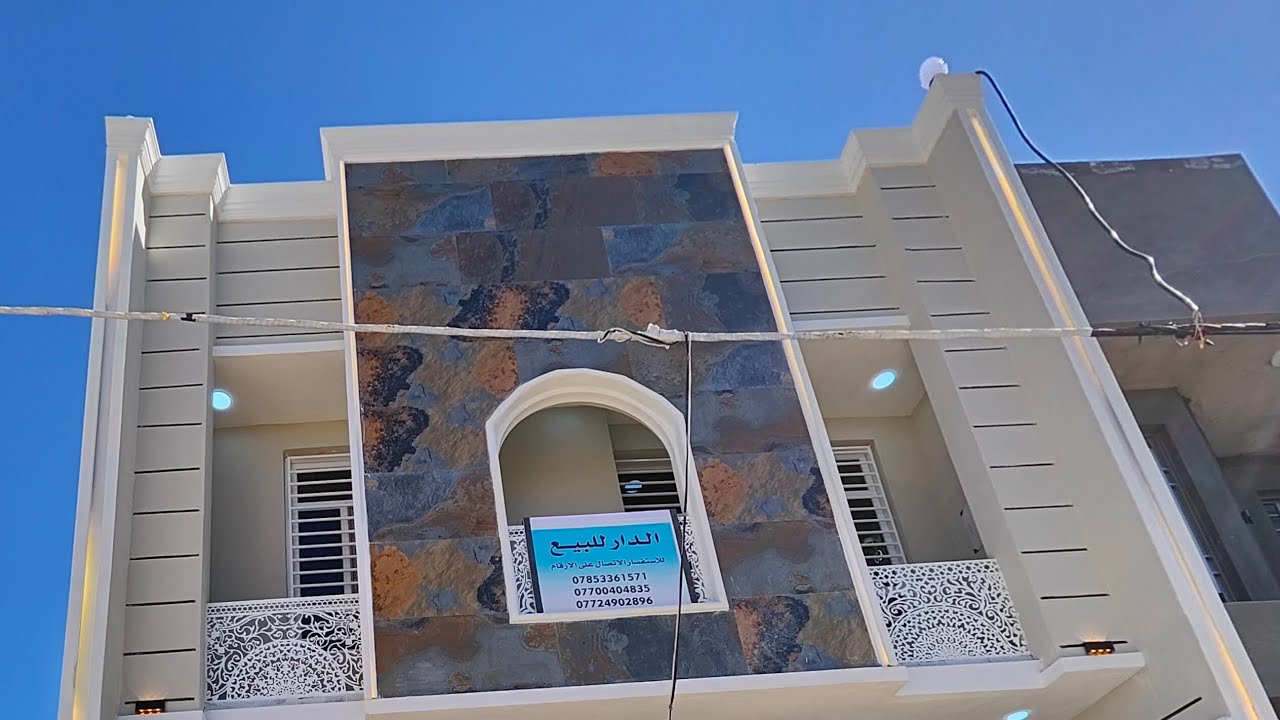 بيت للبيع في كربلاء حي العباس100مترطابقين4غرف نوم كافة الخدمات بناء جديد بعده مامسكون 07724902896