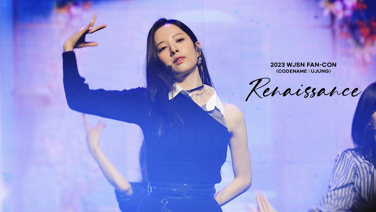 230107~0108 우주소녀 보나 르네상스 Muti-Cam