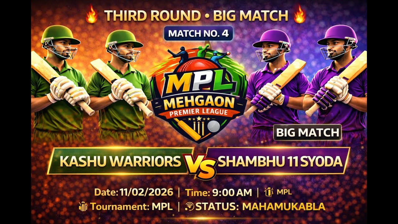 KASHU WARRIORS VS SHAMBHU 11 SYODA
