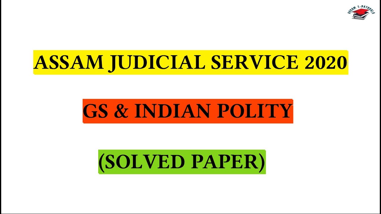 Assam Judicial Service Exam 2020 Solved Paper || Assam Judicial Service Previous Year Question Paper