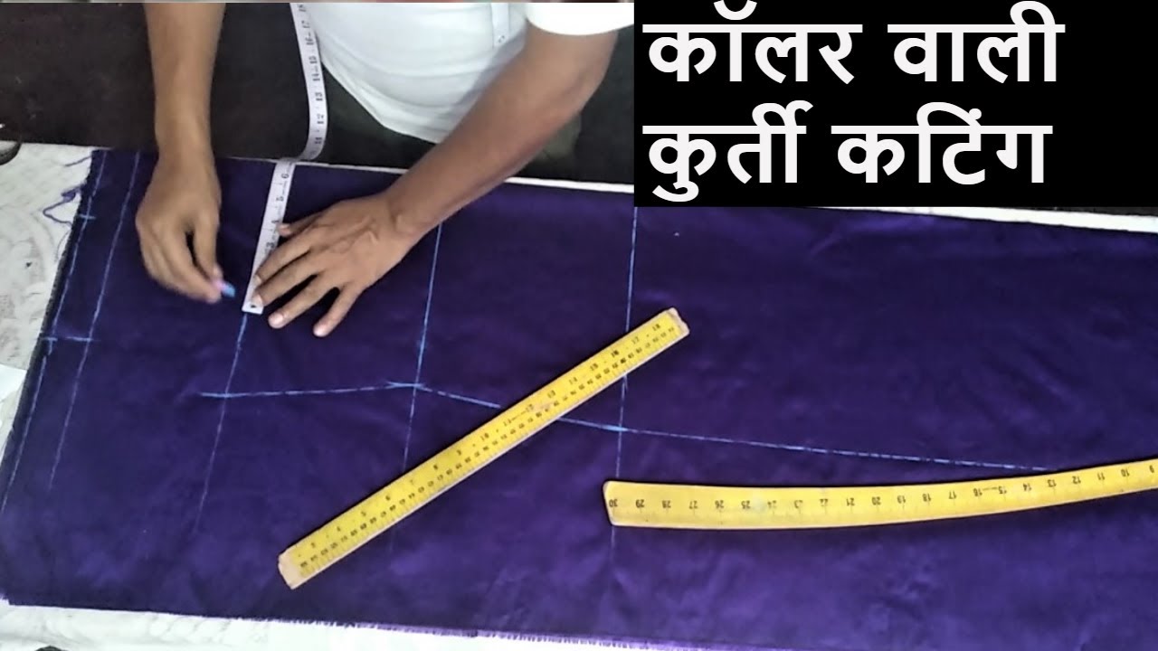 36 Size Ke Liye Collar Wali Kurti Ki Cutting Kese Kre | how to cutt collar kurti