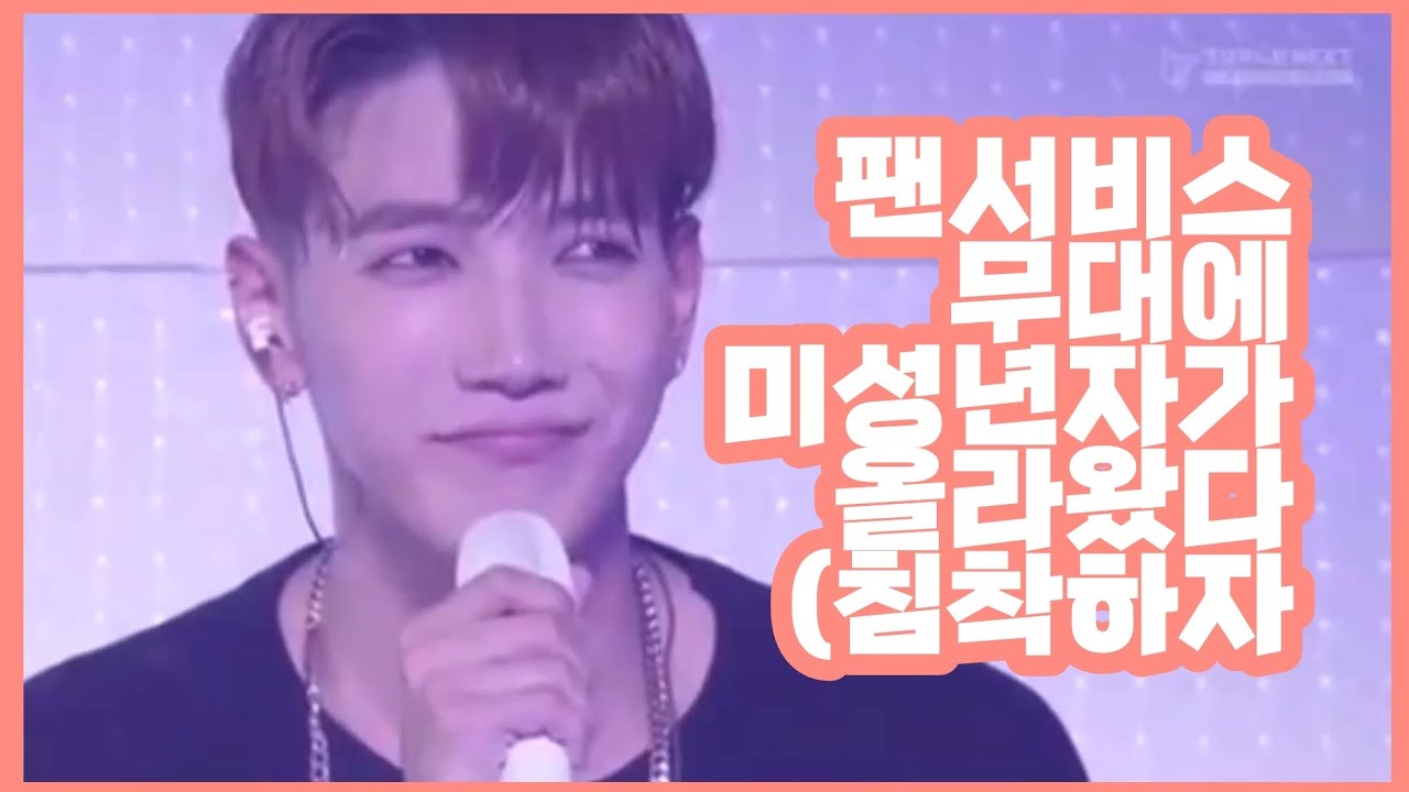 [준케이] 콘서트중 흔히 일어나는 고난...시련...