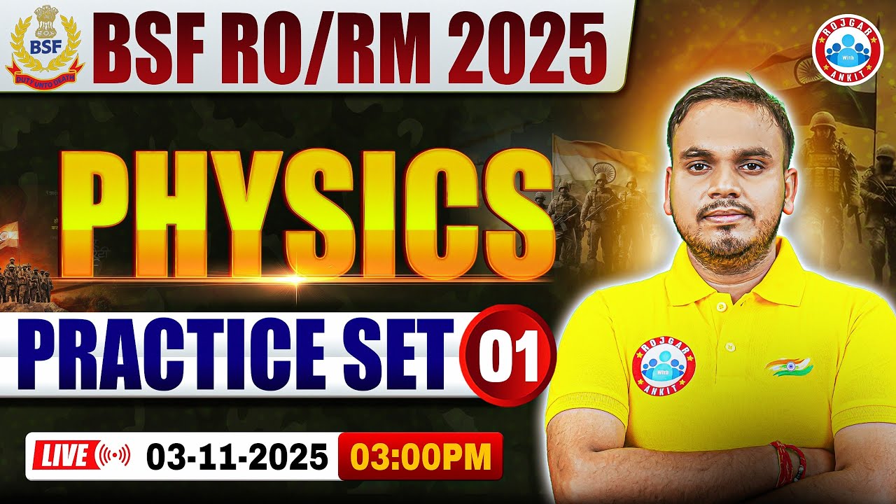 BSF RO/RM Physics Class | BSF Physics Practice Set #01 | BSF RO/RM Physics By Shubham Sir