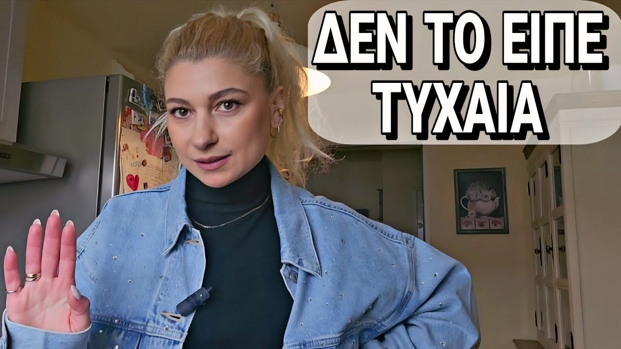 Μην το δεις αν δεν αντέχεις αλήθειες|Mama Mimi