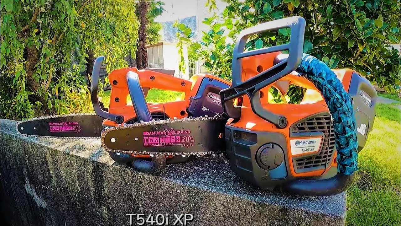 【カスタム】T540i XP　サムライレジェンドローキックバックRTバー 1411SP　チェーンソー