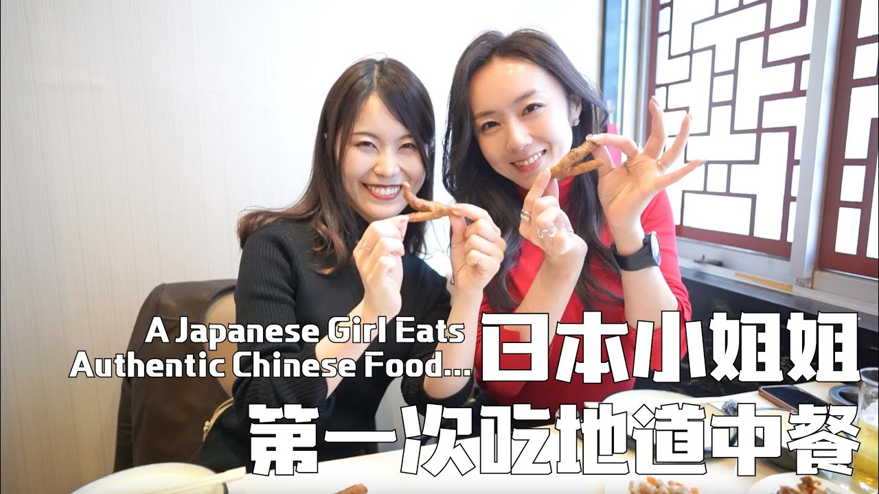 🇯🇵🇨🇳🇺🇸SUB]日本小姐姐，竟然爱吃奇怪料理？日本池袋CityWalk