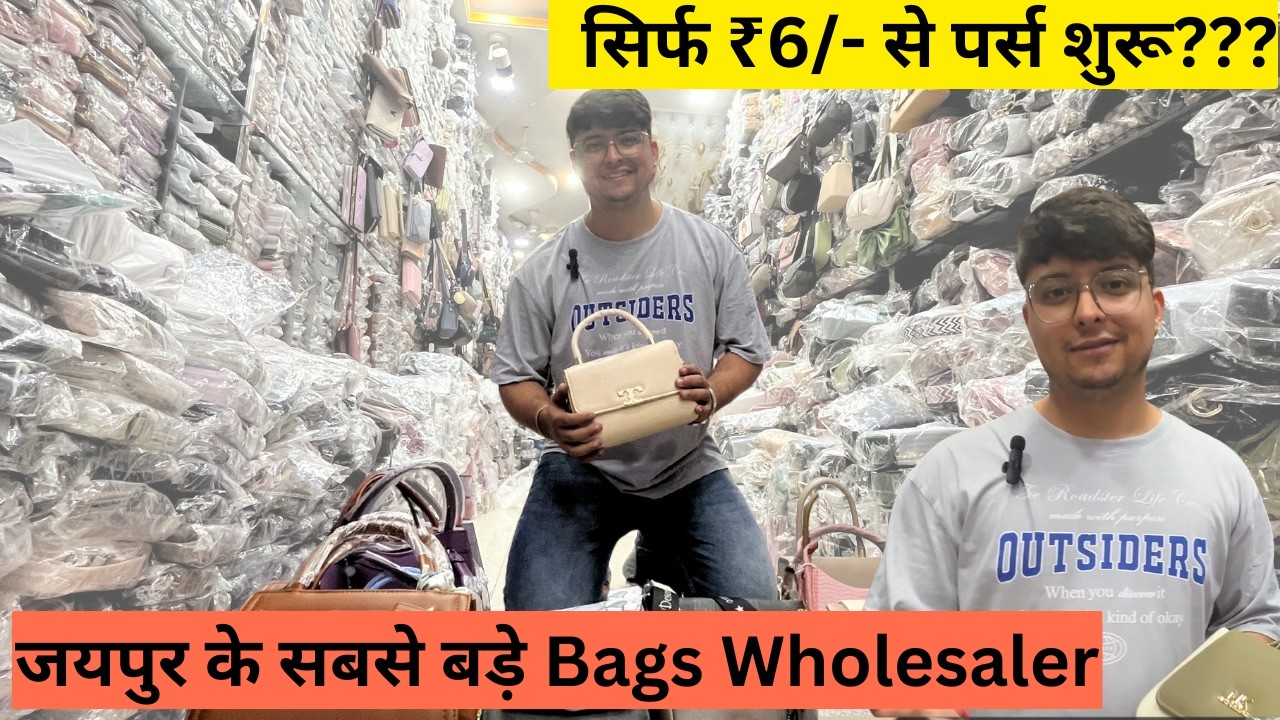 Jaipur me bag ke sabse bade wholeseller II Sirt ₹ 6/- se Purse start hote hai yha😱Hi-Fi collection
