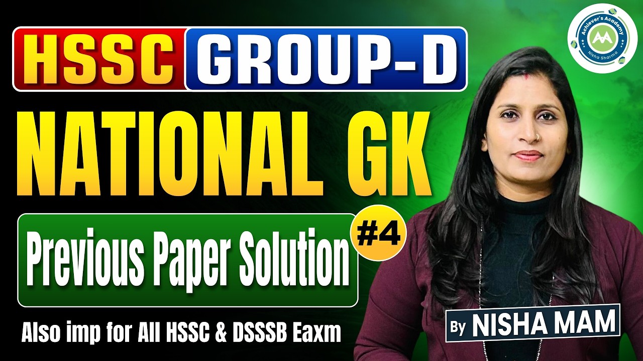 HSSC Group D National GK Previous Paper Solution #4 | Important for HSSC DSSSB