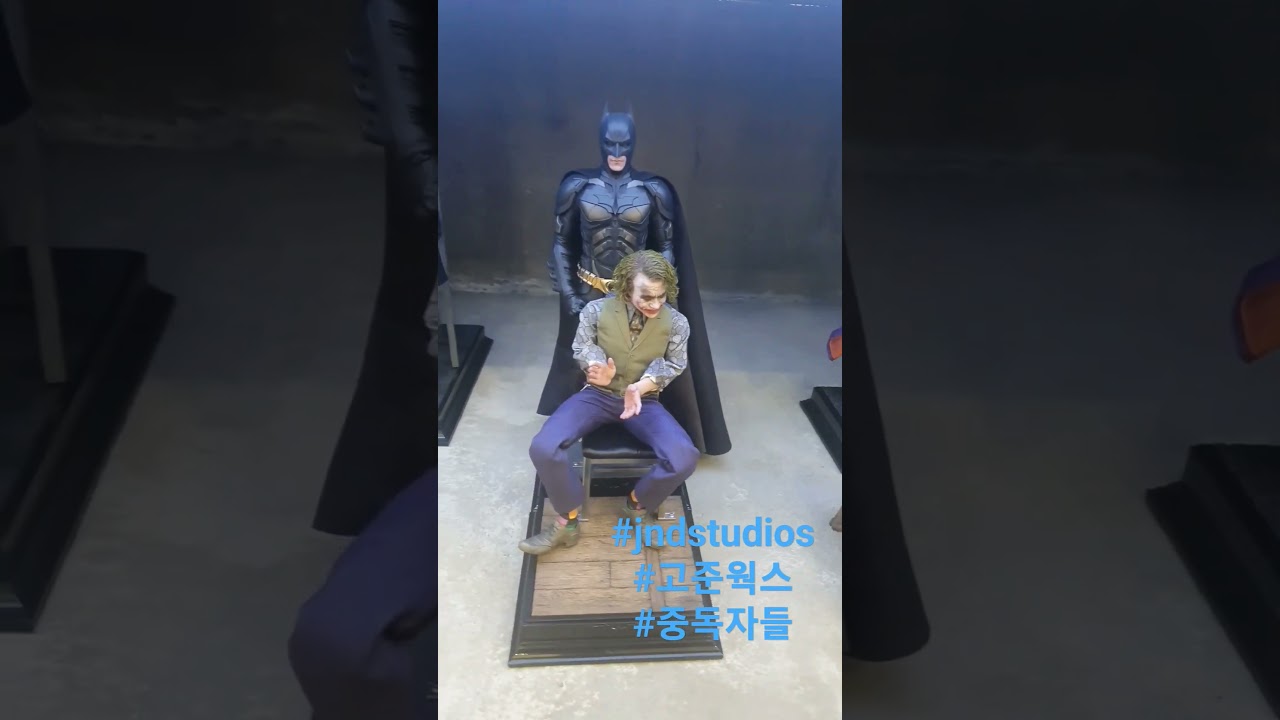 jndstudios 고준웍스 #jndstudios #고준웍스 #조커 #브루스웨인 #중독자들