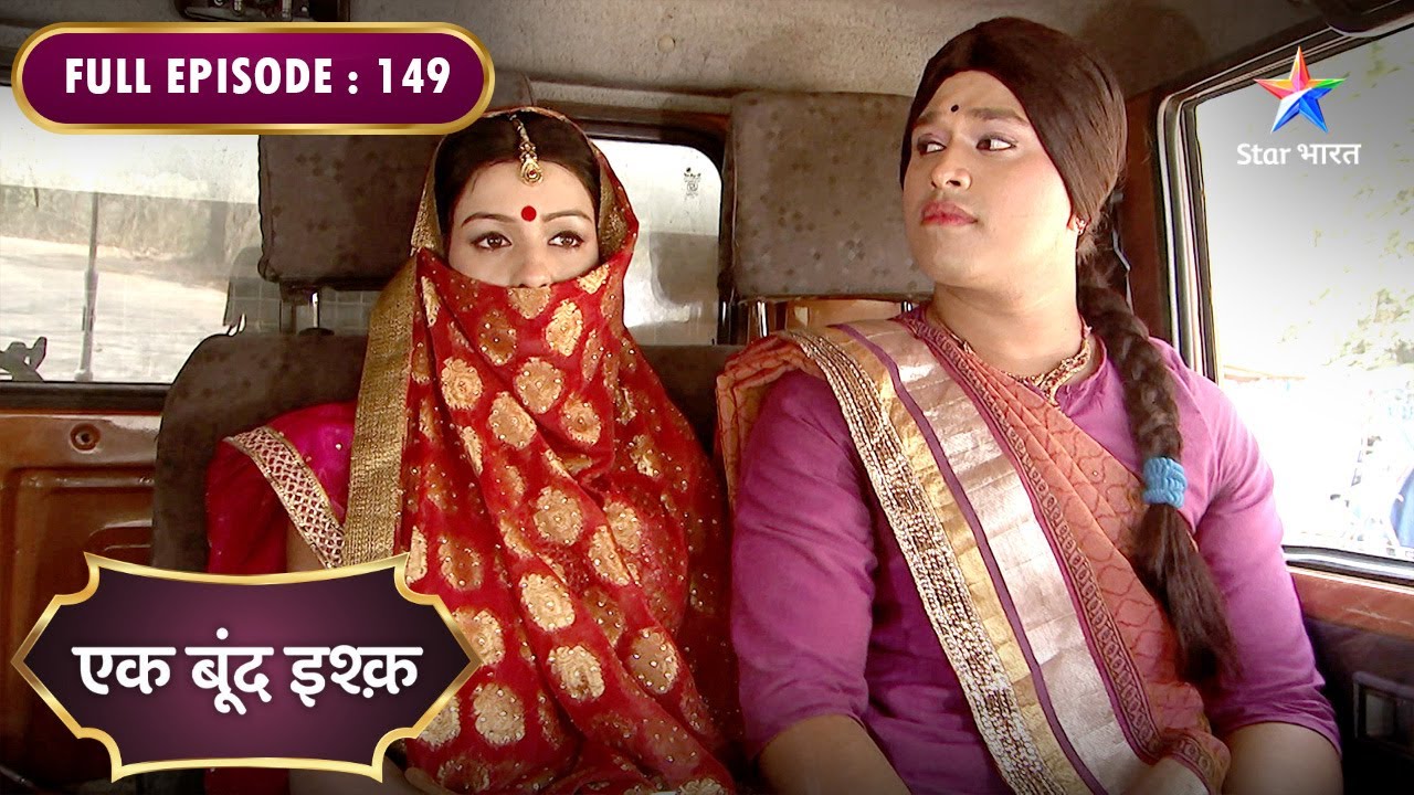 Ek Boond Ishq | Nandu Ne Diye Aditya Ko Paise | FULL EPISODE- 149 #starbharatdramaandthriller