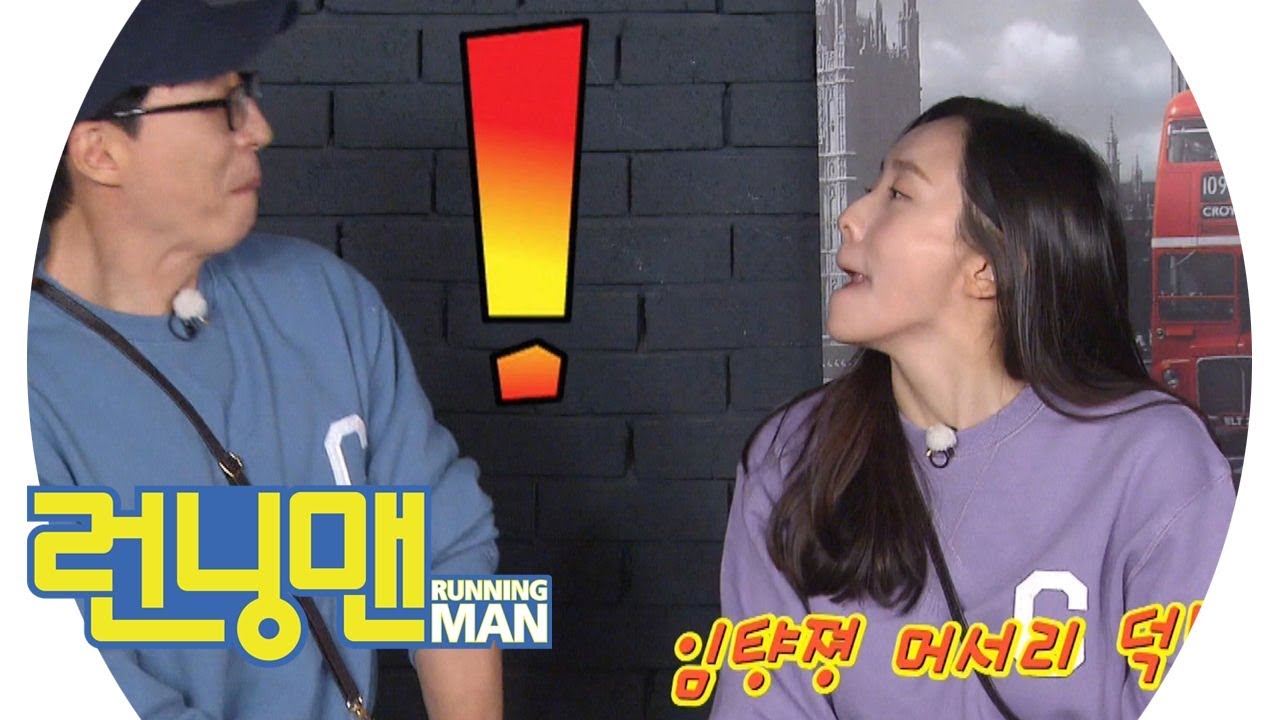 [배꼽 탈출] 박지현, 뜻밖의 예능감 폭발! 《Running Man》런닝맨 EP475