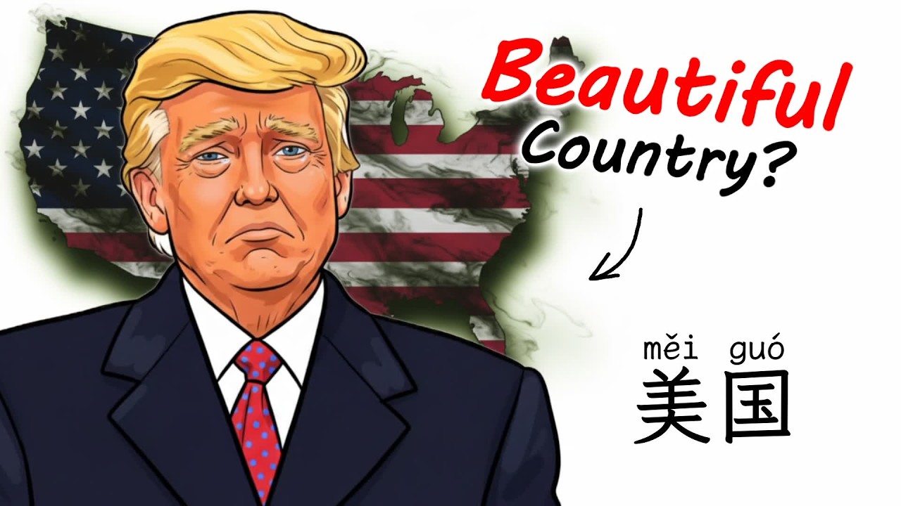How China&rsquo;s Using Ancient Politics to Name Your Country
