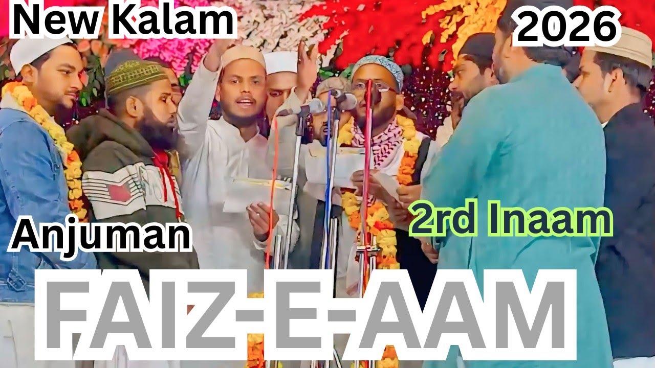 पैसों की बारिश इस कलाम पे 😱 2nd Inaam Anjuman Faize Aam Mubarakpur Azamgarh || All Up Anjuman Nati..