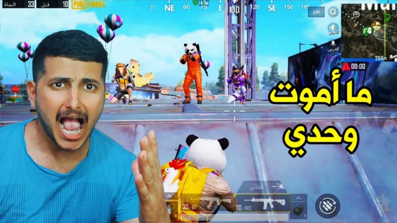لطالما انتظرتوا سقوطي وها قد حان | PUBG MOBILE