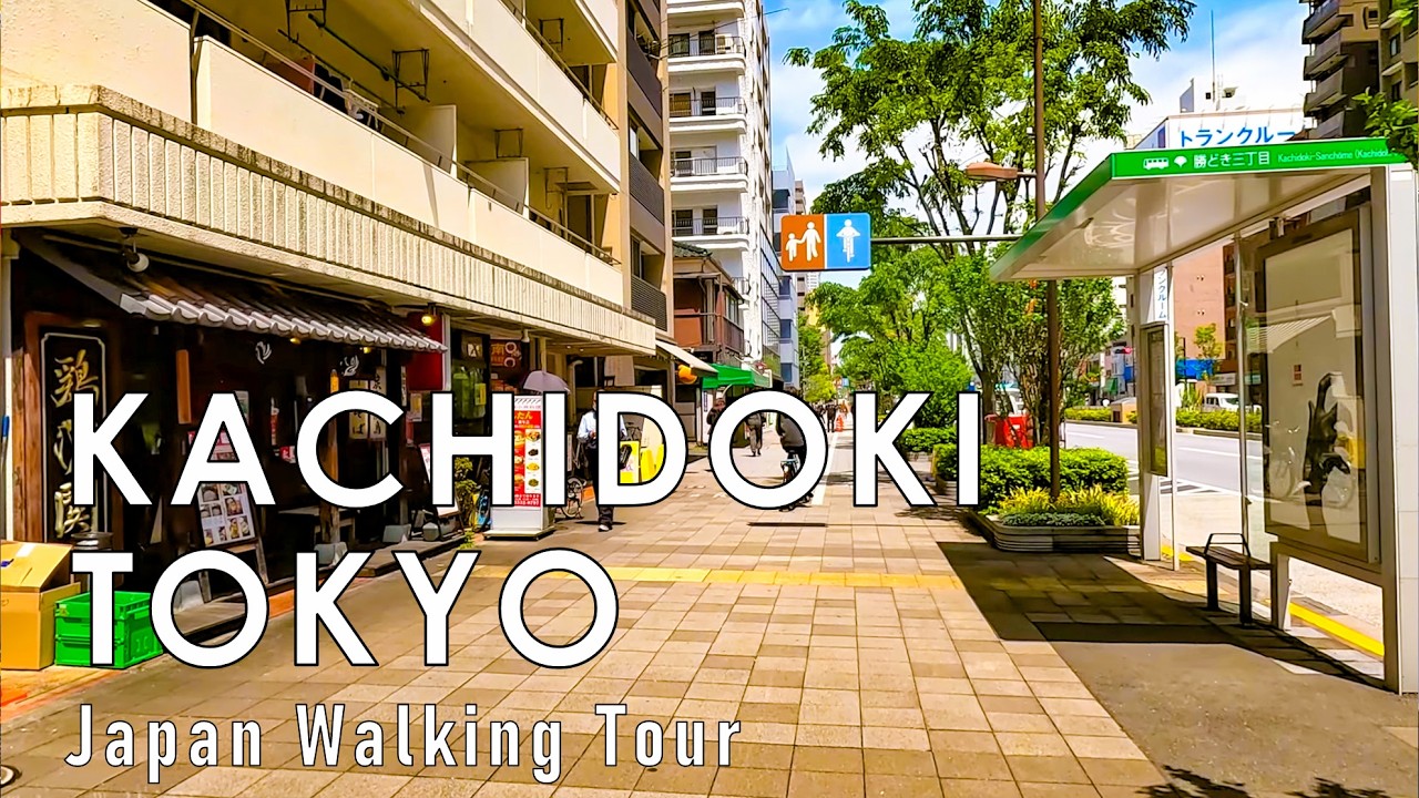 A Scenic Walk Through Kachidoki, Tokyo Japan