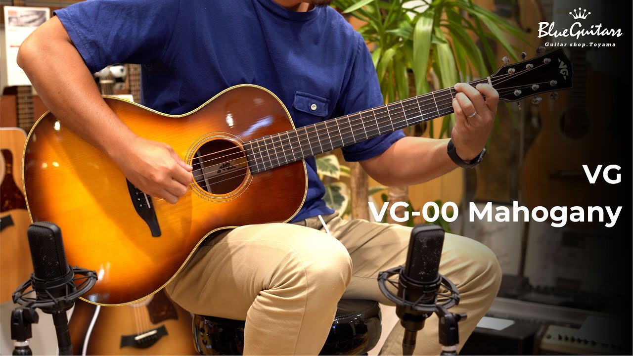 Blue Guitars - VG / VG-00 Mahogany - Brown Sunburst