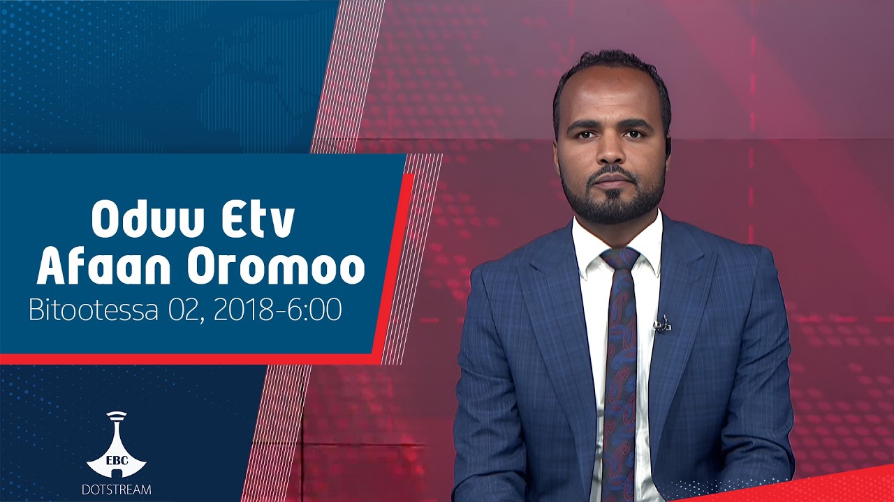 Oduu Afaan Oromoo ... Bitootessa 02, 2018-6:00  etv |Ebc |Etv Afaan Oromoo|