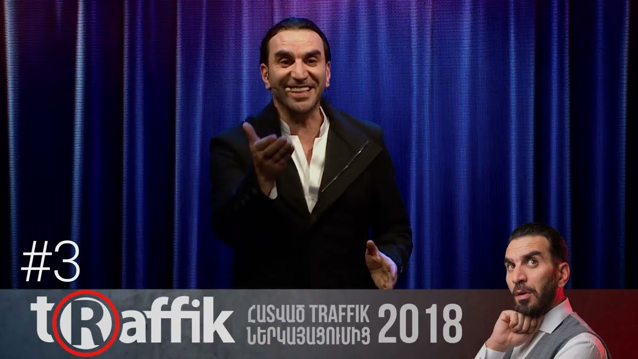 Rafayel Yeranosyan /03/ - Հայկական հարսանիքներ