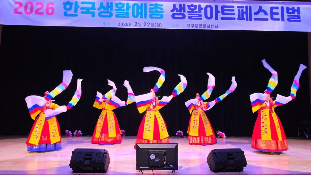 태평성대  김명임외4명