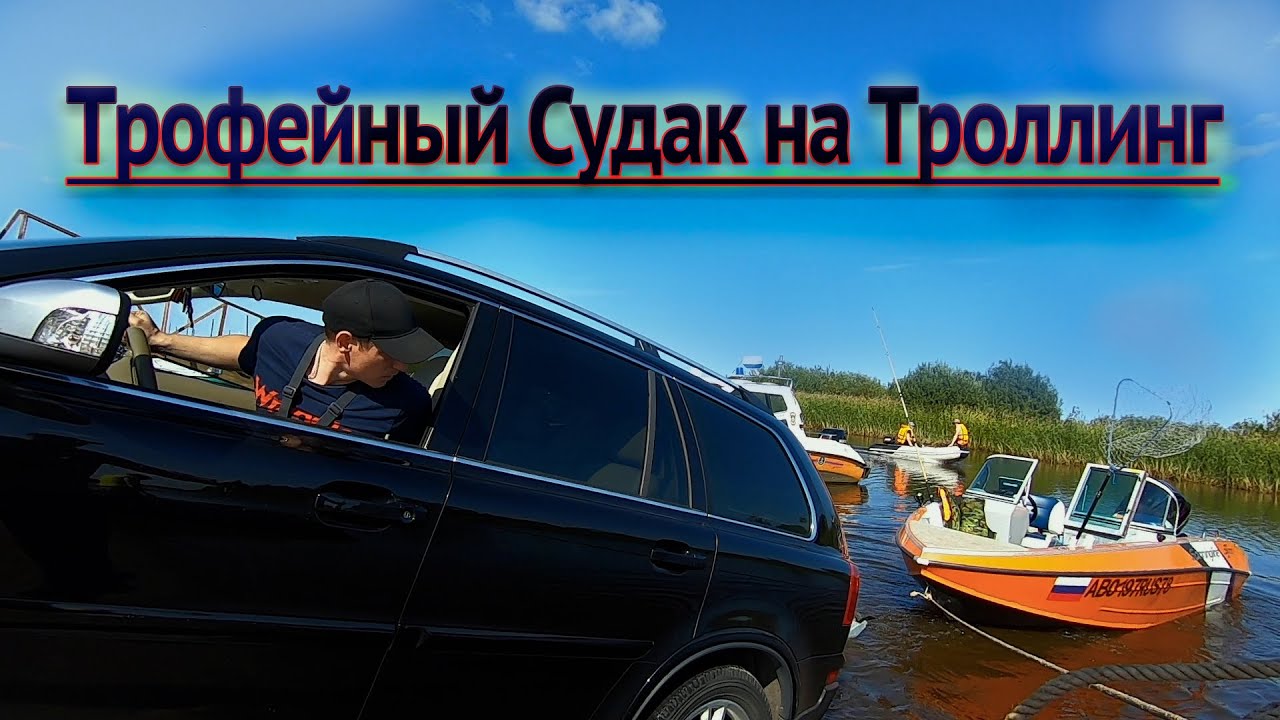 Рыбалка | Троллинг | Новая Ладога | Spinningline SL470 |