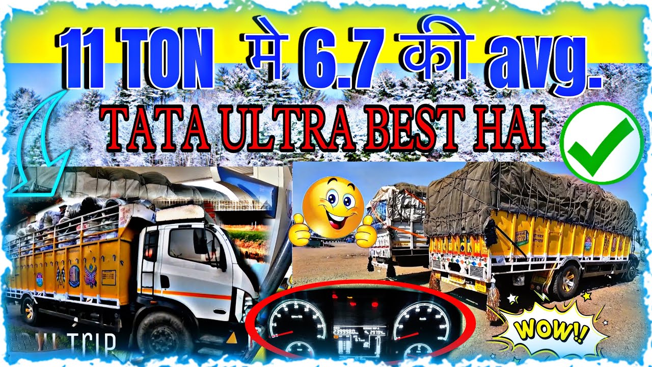 Day 6🚚¡#ludhiana to #tamilnadu ✈️  Tata ULTRA ने निकाल दी कमाल की avg.😳✅🚚,@dreamtruckvlog