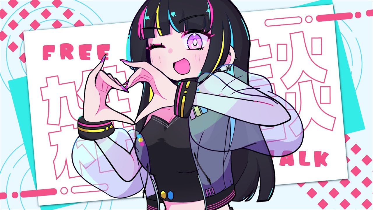 【初見歓迎】ラブタイプ診断の結果、受け入れられない【準備中/新人VTuber】