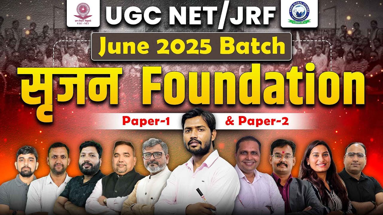 📚 UGC NET/JRF JUNE 2025 BATCH | सृजन Foundation Batch for UGC NET Paper 1 & Paper 2 | Khan Sir |KGS
