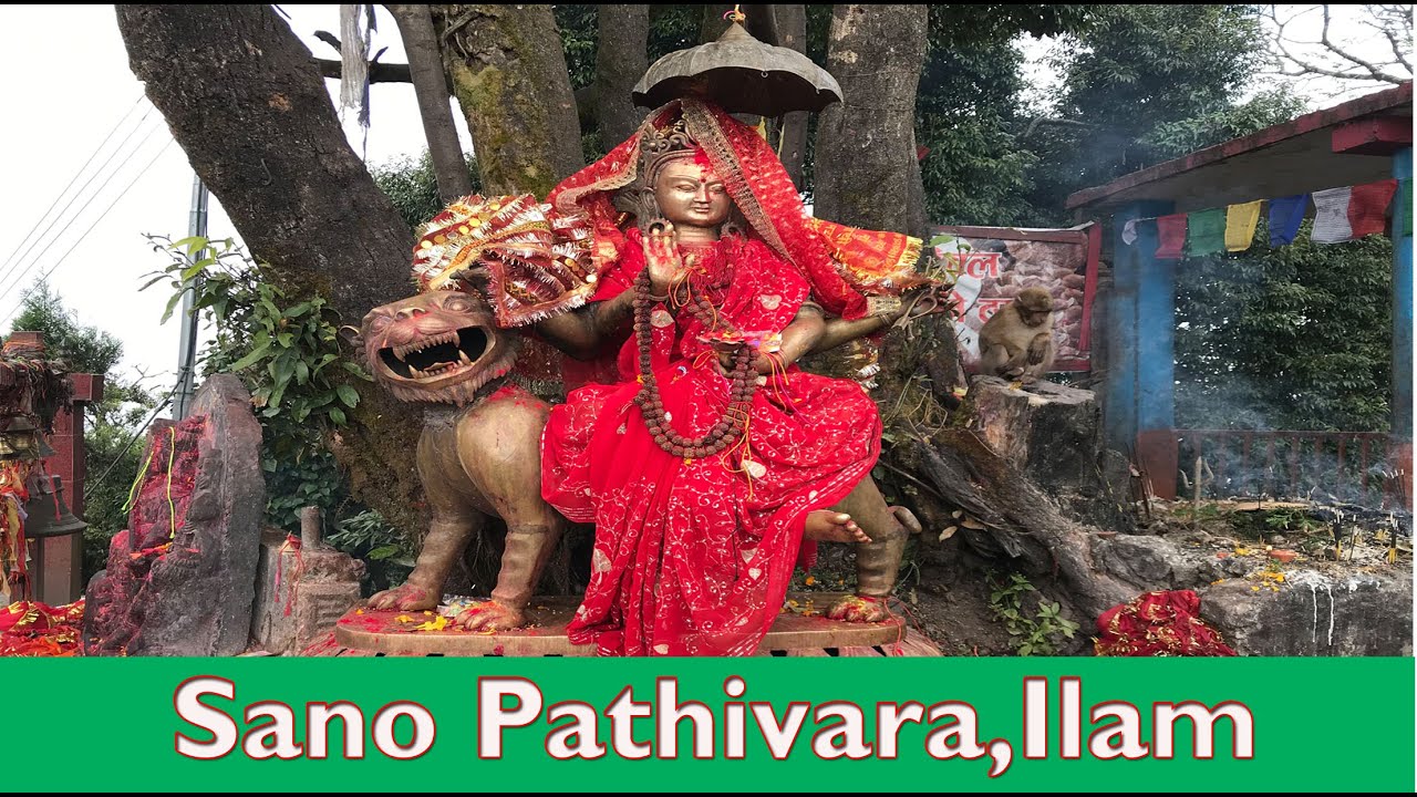 Sano Pathivara Temple,Ilam
