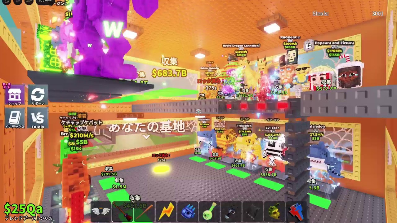 今から配布するよ！！交換買取もしてます！