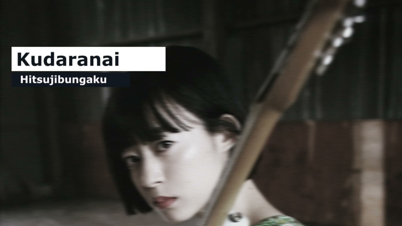 Hitsujibungaku - Kudaranai [Sub. Español/ENG]