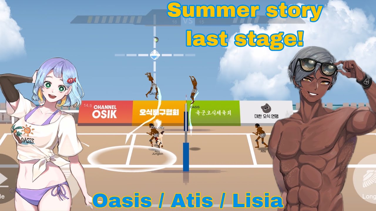 Summer Story Last Stage / Oasis Atis Lisia / The Spike…