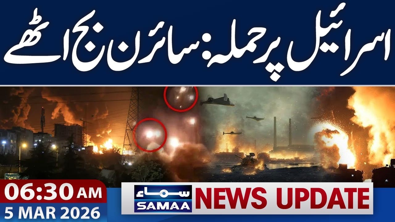 Iran‑US War | Iran Strikes Israel with Missiles & Drones | 06:30 AM News Update | SAMAA TV