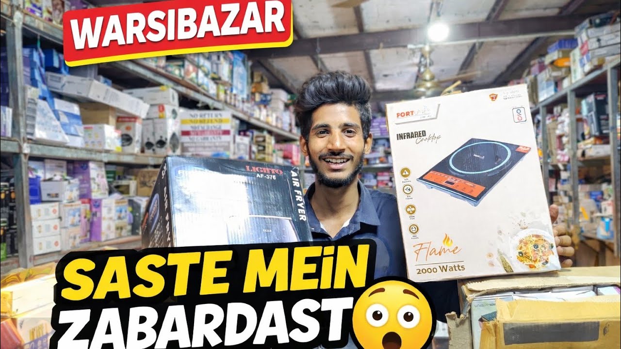 Saste Mein Zabardast Kitchen Items #warsibazar #discountdiaries #wholesale #sasta #cheaprate #fyp 