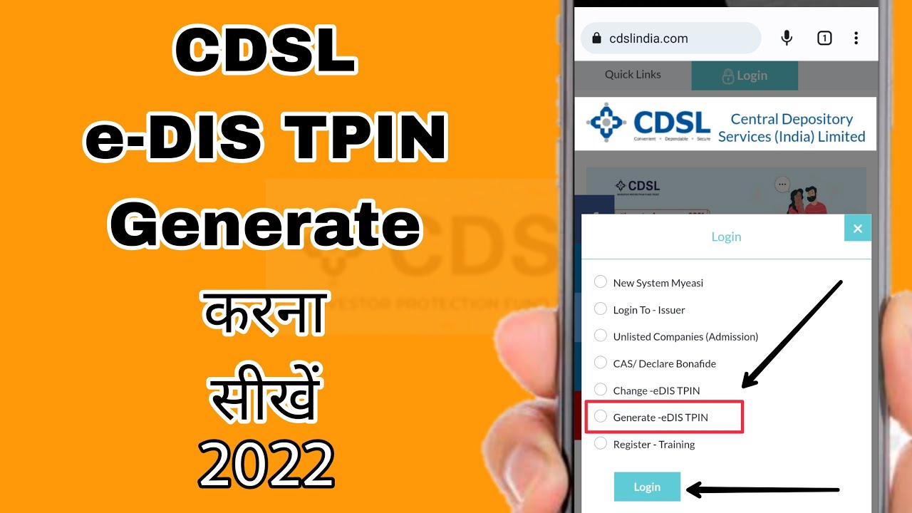 CDSL eDIS TPIN Generation Online 2022 | CDSL tpin generate kaise kare | CDSL tpin generation | Cdsl