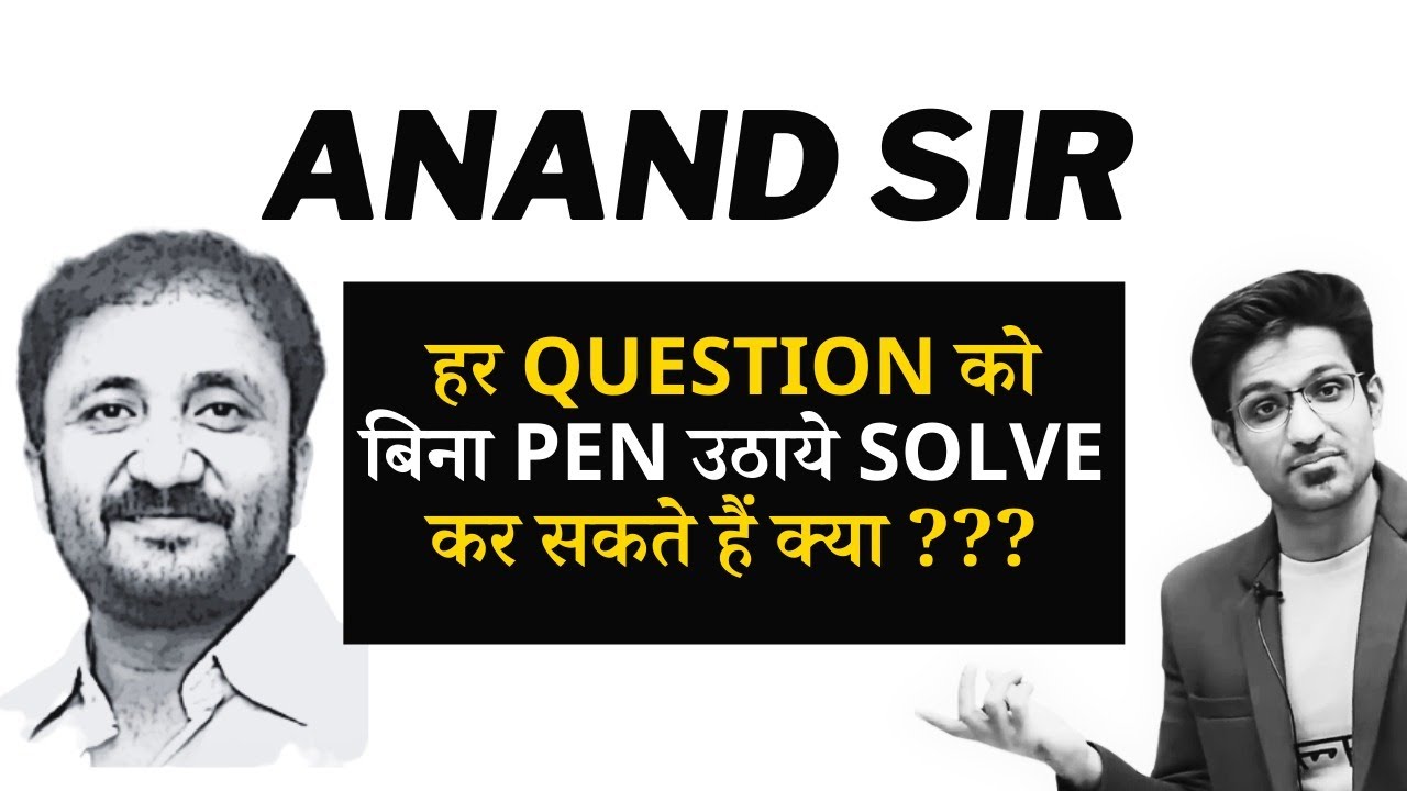 Anand Sir's answer !!! | Can you solve every question without lifting the pen ??? | Bhannat Maths